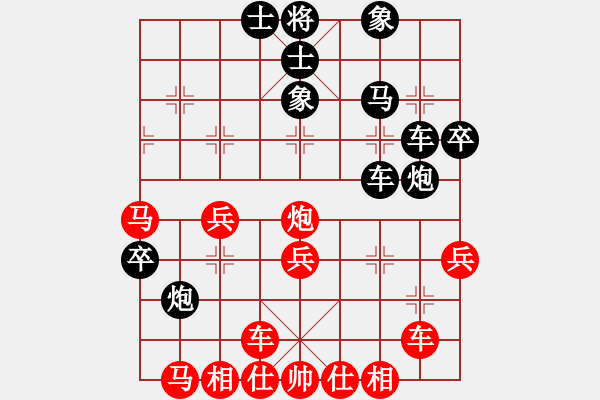 象棋棋譜圖片：觀棋者(8段)-負(fù)-ozzygood(8段) - 步數(shù)：50 