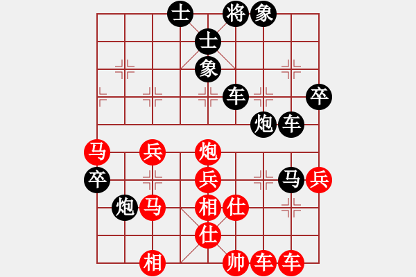 象棋棋譜圖片：觀棋者(8段)-負(fù)-ozzygood(8段) - 步數(shù)：70 