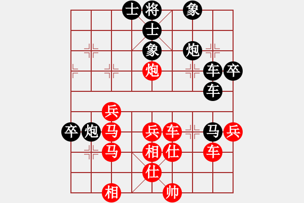 象棋棋譜圖片：觀棋者(8段)-負(fù)-ozzygood(8段) - 步數(shù)：80 