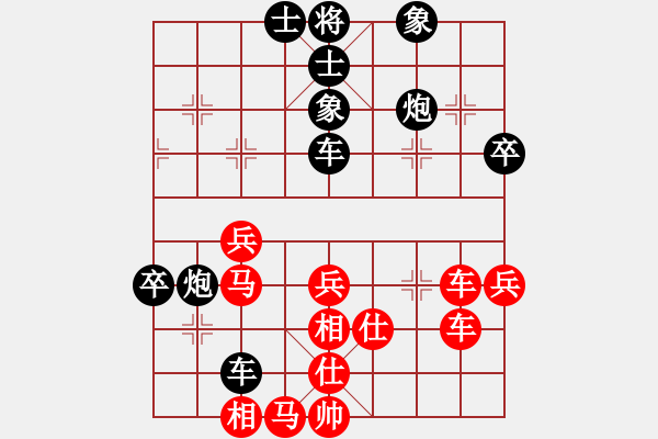 象棋棋譜圖片：觀棋者(8段)-負(fù)-ozzygood(8段) - 步數(shù)：90 