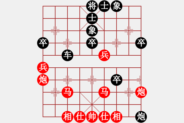 象棋棋譜圖片：永康棋協(xié)十(8級)-負-波西亞(8級) - 步數(shù)：50 