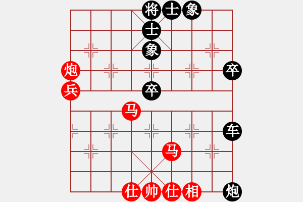 象棋棋譜圖片：永康棋協(xié)十(8級)-負-波西亞(8級) - 步數(shù)：70 