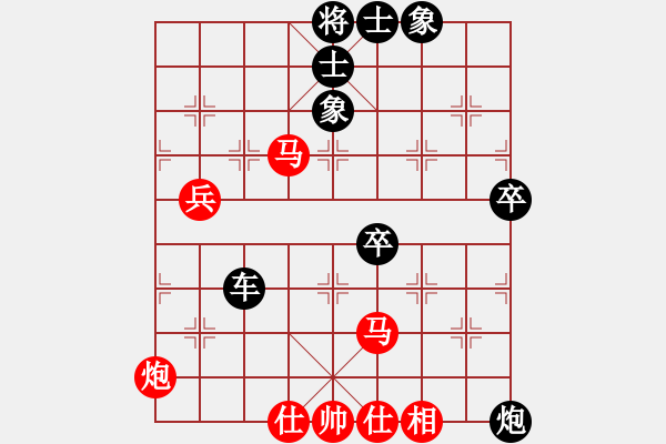 象棋棋譜圖片：永康棋協(xié)十(8級)-負-波西亞(8級) - 步數(shù)：80 