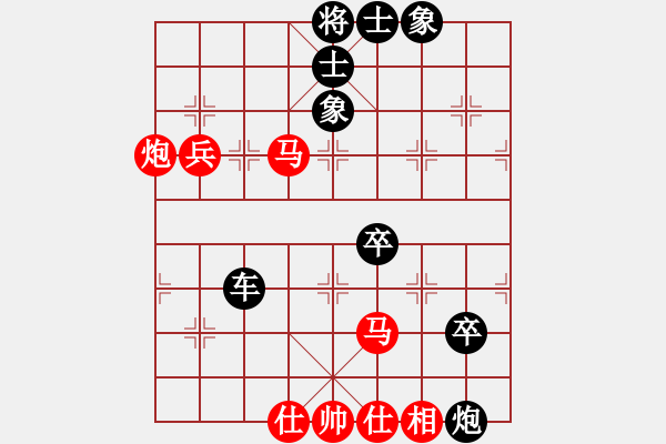 象棋棋譜圖片：永康棋協(xié)十(8級)-負-波西亞(8級) - 步數(shù)：90 