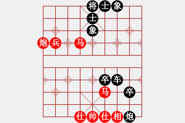 象棋棋譜圖片：永康棋協(xié)十(8級)-負-波西亞(8級) - 步數(shù)：94 