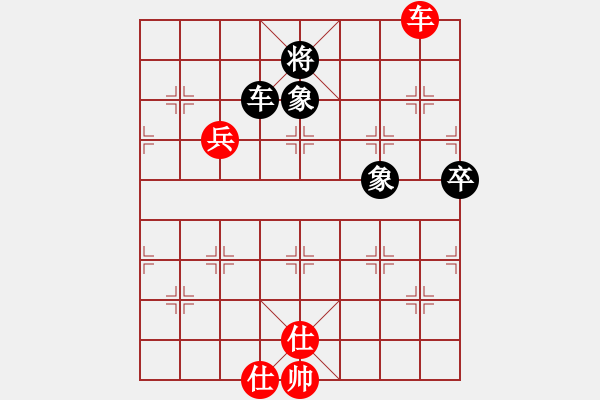 象棋棋譜圖片：品棋龍叁號(5r)-勝-中原殺手三(8級) - 步數(shù)：140 