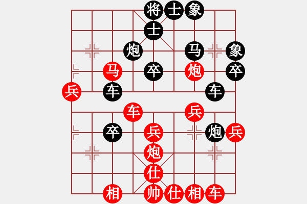 象棋棋譜圖片：品棋龍叁號(5r)-勝-中原殺手三(8級) - 步數(shù)：40 