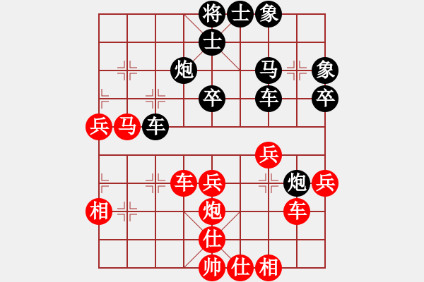 象棋棋譜圖片：品棋龍叁號(5r)-勝-中原殺手三(8級) - 步數(shù)：50 