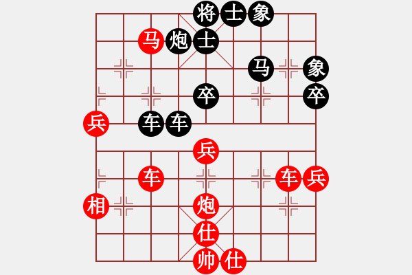 象棋棋譜圖片：品棋龍叁號(5r)-勝-中原殺手三(8級) - 步數(shù)：60 