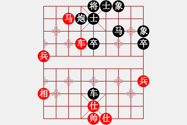 象棋棋譜圖片：品棋龍叁號(5r)-勝-中原殺手三(8級) - 步數(shù)：70 