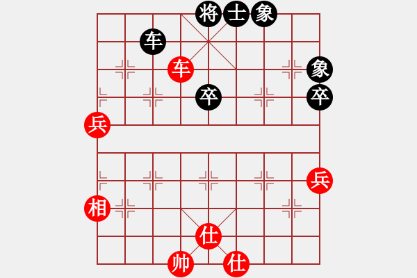 象棋棋譜圖片：品棋龍叁號(5r)-勝-中原殺手三(8級) - 步數(shù)：80 