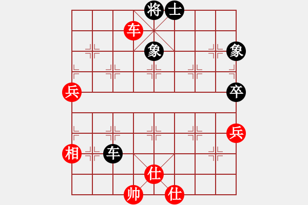 象棋棋譜圖片：品棋龍叁號(5r)-勝-中原殺手三(8級) - 步數(shù)：90 