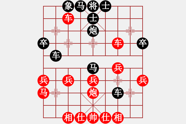 象棋棋譜圖片：中炮對(duì)列炮（紅勝） - 步數(shù)：40 