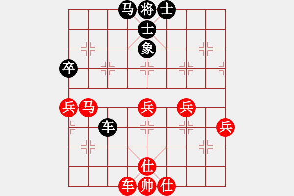 象棋棋譜圖片：中炮對(duì)列炮（紅勝） - 步數(shù)：60 