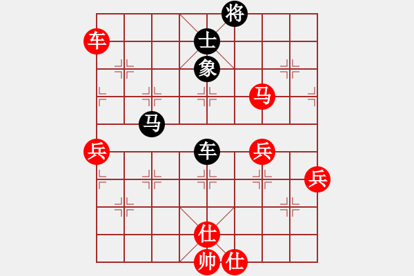 象棋棋譜圖片：中炮對(duì)列炮（紅勝） - 步數(shù)：80 