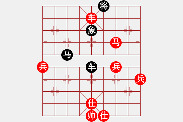 象棋棋譜圖片：中炮對(duì)列炮（紅勝） - 步數(shù)：81 