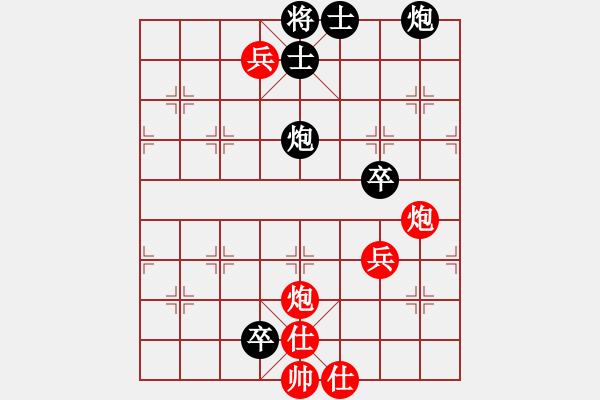 象棋棋譜圖片：co the vui,hoa duoc khong - 步數(shù)：40 