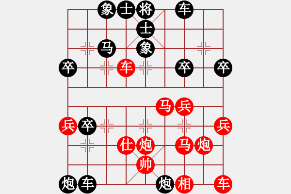 象棋棋譜圖片：帥淇(8段)-勝-極度疲憊(3段) - 步數(shù)：40 