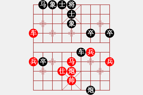 象棋棋譜圖片：帥淇(8段)-勝-極度疲憊(3段) - 步數(shù)：60 