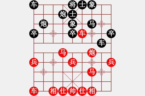 象棋棋谱图片：贾智勇 先和 李关祺 - 步数：34 