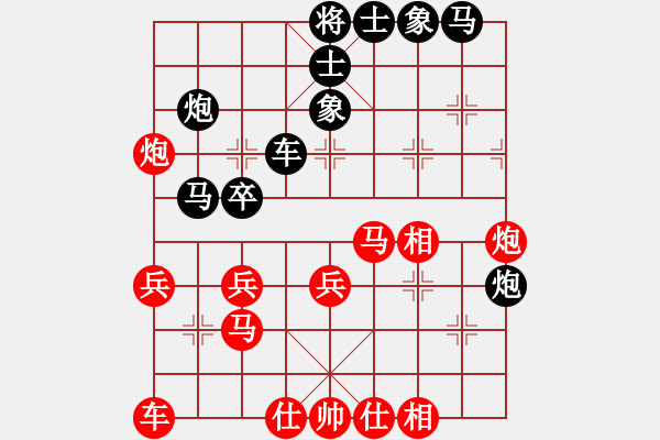 象棋棋谱图片：华山降龙(7星)-负-李团结(9星) - 步数：30 