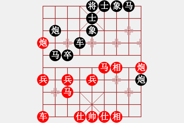 象棋棋譜圖片：華山降龍(7星)-負(fù)-李團(tuán)結(jié)(9星) - 步數(shù)：30 