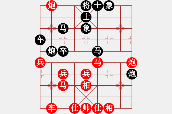 象棋棋谱图片：华山降龙(7星)-负-李团结(9星) - 步数：40 