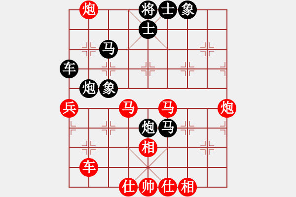 象棋棋谱图片：华山降龙(7星)-负-李团结(9星) - 步数：48 