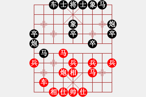 象棋棋譜圖片：廣西 謝云 勝 火車頭體協(xié) 商志華 - 步數(shù)：30 