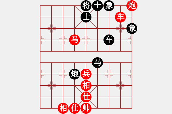 象棋棋谱图片：广西 谢云 胜 火车头体协 商志华 - 步数：80 