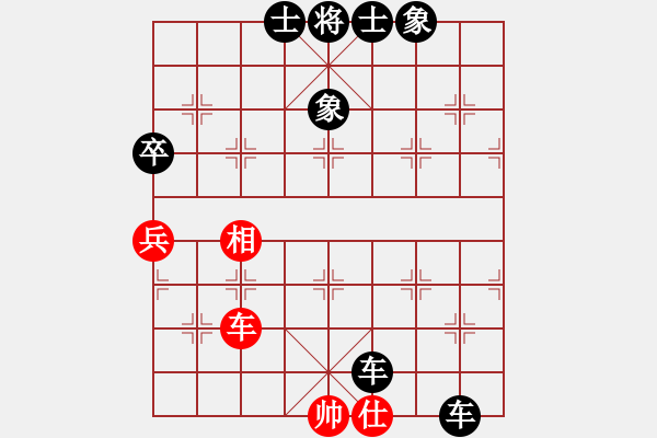 象棋棋譜圖片：張?。t先負(fù)）張桐瑞.XQF - 步數(shù)：100 