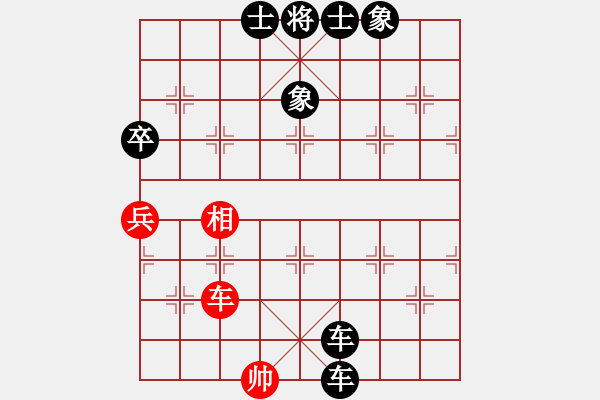 象棋棋譜圖片：張?。t先負(fù)）張桐瑞.XQF - 步數(shù)：102 