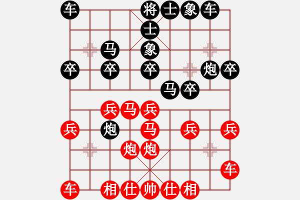 象棋棋譜圖片：張?。t先負(fù)）張桐瑞.XQF - 步數(shù)：20 