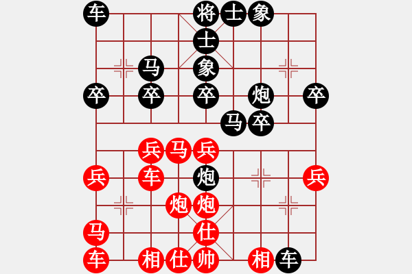 象棋棋譜圖片：張?。t先負(fù)）張桐瑞.XQF - 步數(shù)：30 