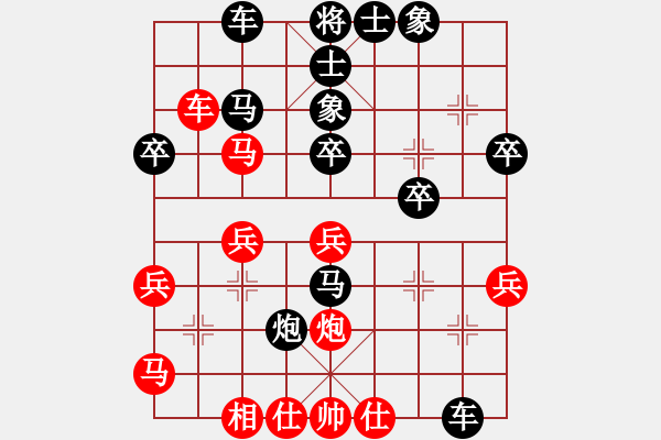 象棋棋譜圖片：張?。t先負(fù)）張桐瑞.XQF - 步數(shù)：40 