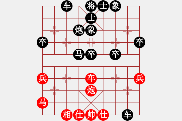 象棋棋譜圖片：張?。t先負(fù)）張桐瑞.XQF - 步數(shù)：50 