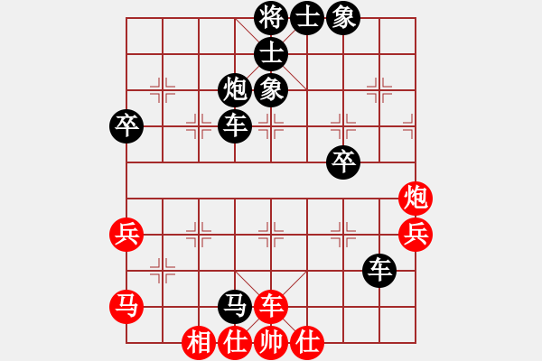 象棋棋譜圖片：張?。t先負(fù)）張桐瑞.XQF - 步數(shù)：60 