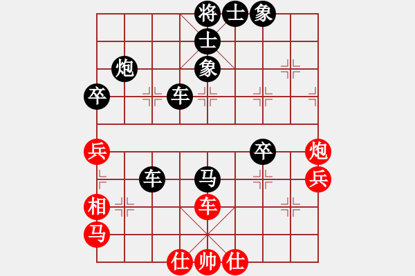 象棋棋譜圖片：張?。t先負(fù)）張桐瑞.XQF - 步數(shù)：70 