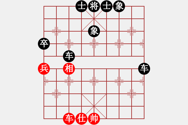 象棋棋譜圖片：張?。t先負(fù)）張桐瑞.XQF - 步數(shù)：90 