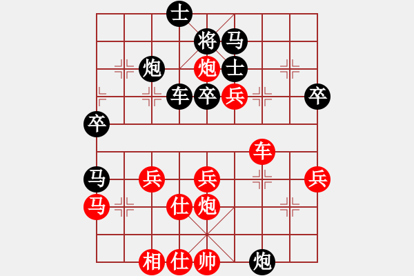 象棋棋譜圖片：王興業(yè)(北斗)-勝-齊魯劍俠(無極) - 步數(shù)：50 