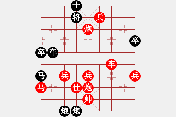 象棋棋谱图片：王兴业(北斗)-胜-齐鲁剑侠(无极) - 步数：60 