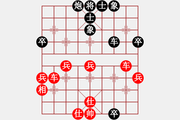 象棋棋譜圖片：波音飛機(jī)(2段)-勝-河礁(1段) - 步數(shù)：50 