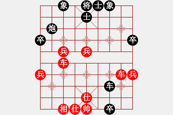 象棋棋譜圖片：波音飛機(jī)(2段)-勝-河礁(1段) - 步數(shù)：60 