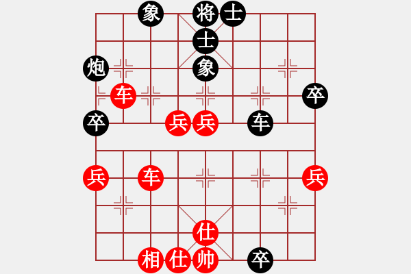 象棋棋譜圖片：波音飛機(jī)(2段)-勝-河礁(1段) - 步數(shù)：70 