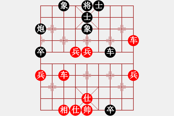 象棋棋譜圖片：波音飛機(jī)(2段)-勝-河礁(1段) - 步數(shù)：71 