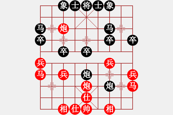 象棋棋譜圖片：蔡培青     先和 楊添任     - 步數(shù)：30 