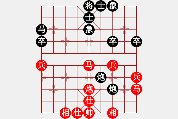 象棋棋譜圖片：蔡培青     先和 楊添任     - 步數(shù)：45 