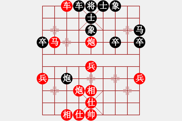 象棋棋譜圖片：rty - 步數(shù)：49 