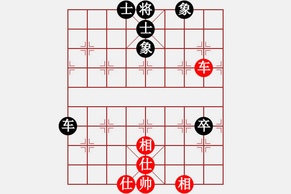 象棋棋譜圖片：人機(jī)對戰(zhàn) 2024-12-4 23:42 - 步數(shù)：100 