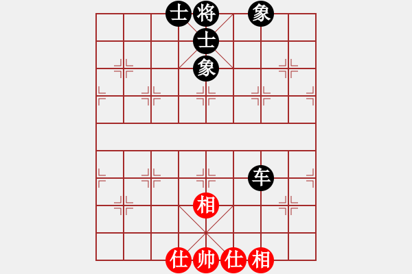 象棋棋譜圖片：人機(jī)對戰(zhàn) 2024-12-4 23:42 - 步數(shù)：110 